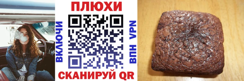 Что такое Нерюнгри Кокаин Мефедрон A PVP Конопля ГАШИШ