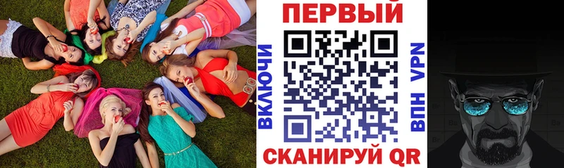 купить закладку  Нерюнгри  Амфетамин VHQ 