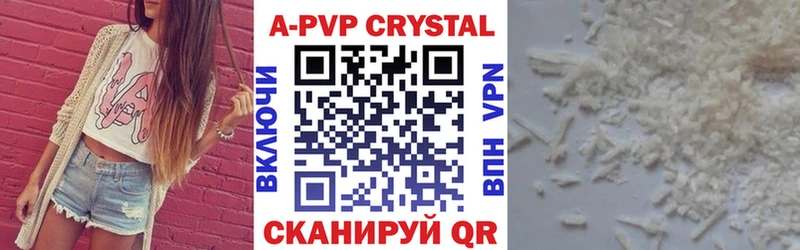 shop состав  Нерюнгри  А ПВП кристаллы 