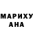 МЕТАДОН белоснежный Brandon Aronhalt
