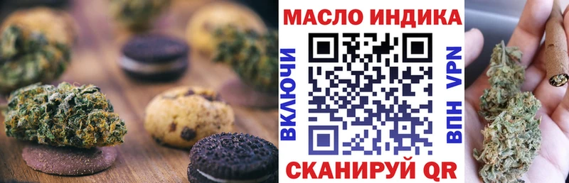 blacksprut ТОР  как найти закладки  Нерюнгри  Еда ТГК марихуана 