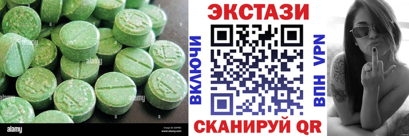 мега ССЫЛКА  Нерюнгри  Экстази таблы 