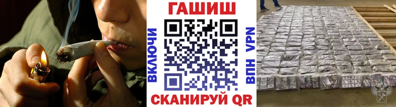 даркнет состав  Нерюнгри  ГАШИШ гарик 