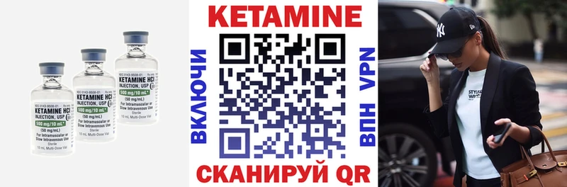 где можно купить наркотик  Нерюнгри  Кетамин ketamine 