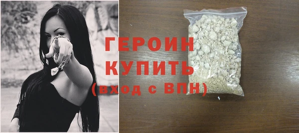 стафф Зеленодольск