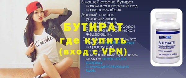 PSILOCYBIN Зеленокумск