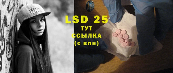 кокаин Зерноград
