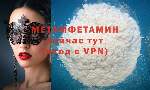 PSILOCYBIN Зеленокумск