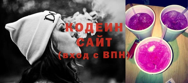 кокаин Зерноград