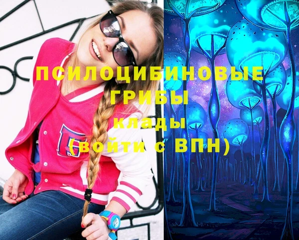 кокаин Зерноград