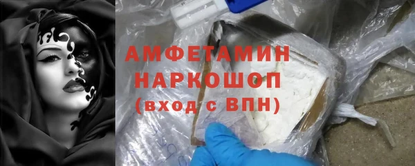 кокаин Зерноград