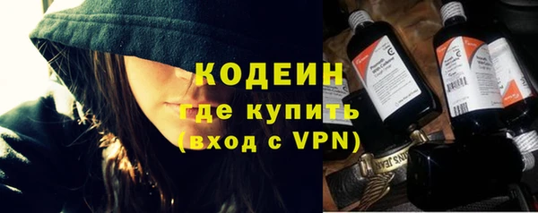 стафф Зеленодольск
