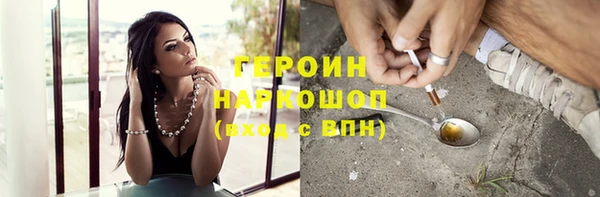 PSILOCYBIN Зеленокумск