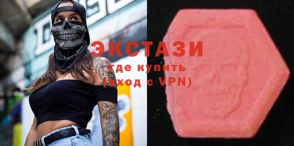 стафф Зеленодольск
