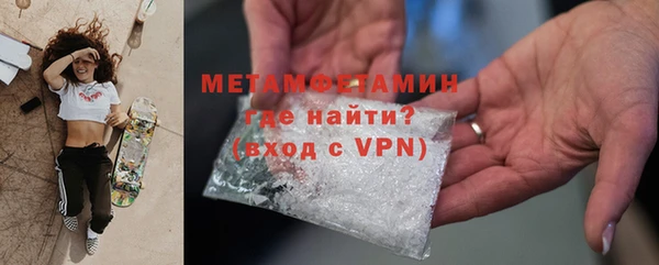 кокаин Зерноград