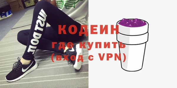 PSILOCYBIN Зеленокумск