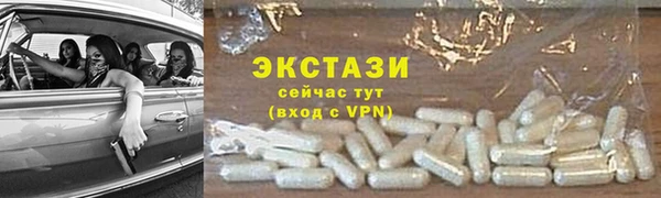 стафф Зеленодольск