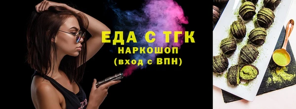 кокаин Зерноград
