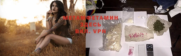 кокаин Зерноград