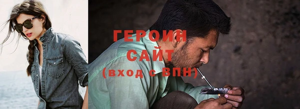 PSILOCYBIN Зеленокумск