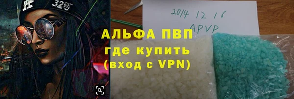 стафф Зеленодольск