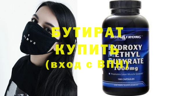PSILOCYBIN Зеленокумск