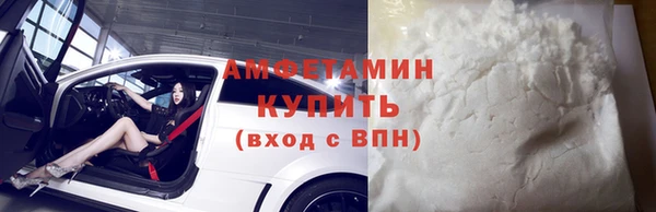 кокаин Зерноград