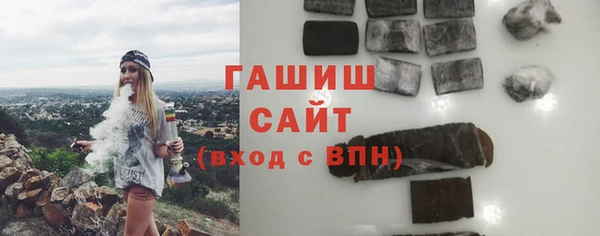 стафф Зеленодольск