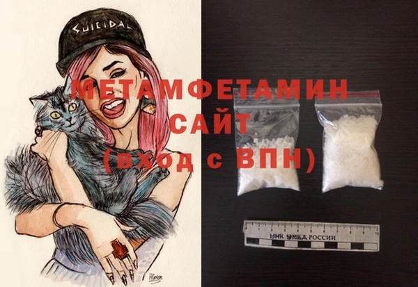 стафф Зеленодольск
