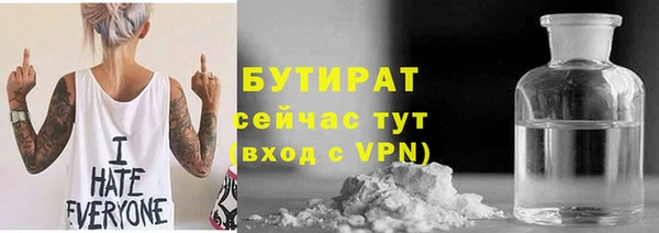 стафф Зеленодольск