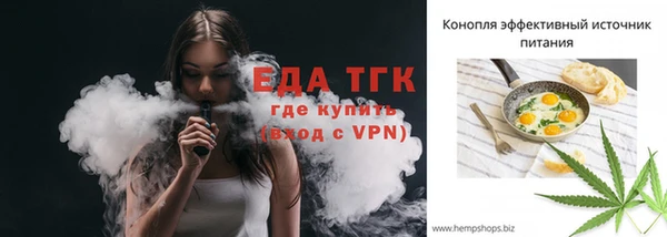 стафф Зеленодольск