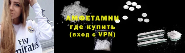 кокаин Зерноград