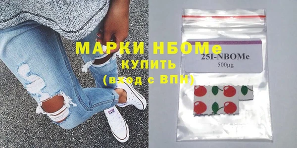 кокаин Зерноград