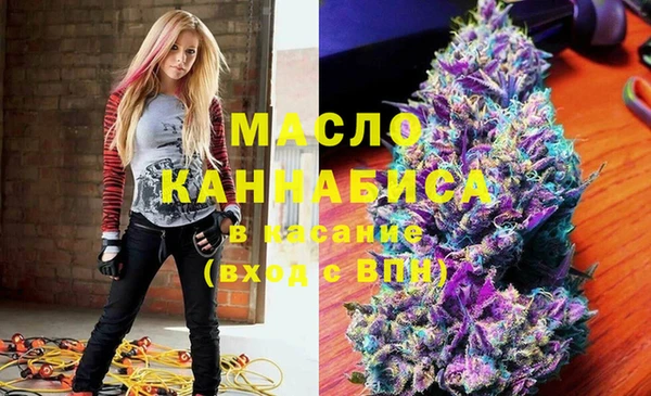 стафф Зеленодольск