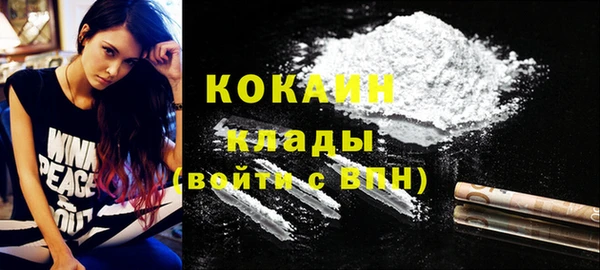 кокаин Зерноград