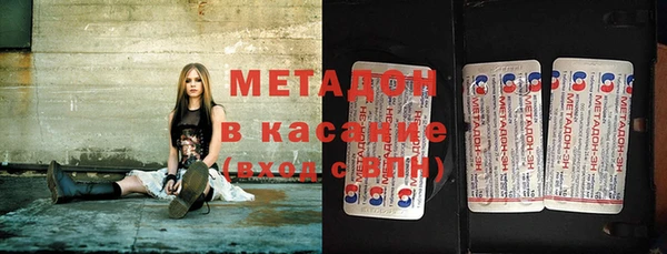 стафф Зеленодольск