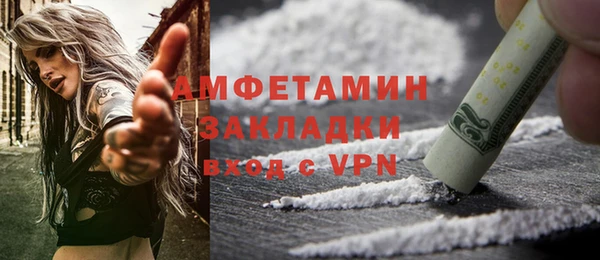 стафф Зеленодольск