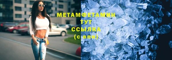 PSILOCYBIN Зеленокумск