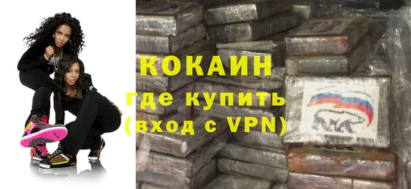 кокаин Зерноград