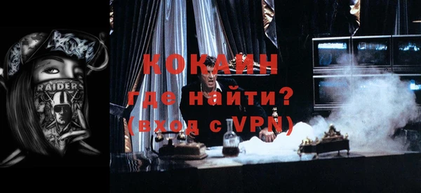 PSILOCYBIN Зеленокумск