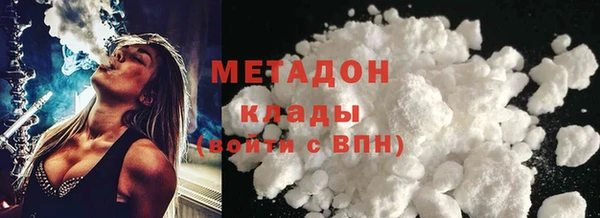 стафф Зеленодольск