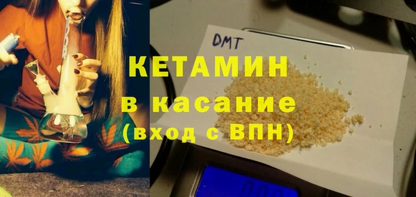 стафф Зеленодольск