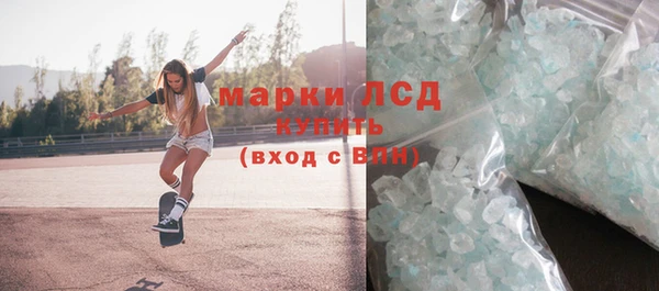 кокаин Зерноград