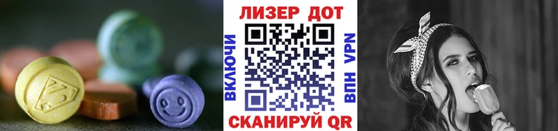 купить   Нерюнгри  ЛСД экстази кислота 