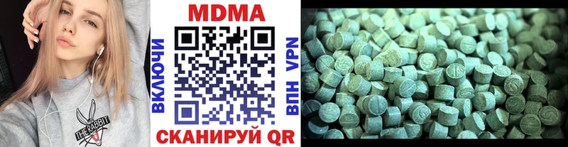 МДМА Molly  маркетплейс формула  Нерюнгри  kraken онион 