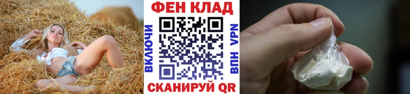 где продают   Нерюнгри  Метамфетамин пудра 