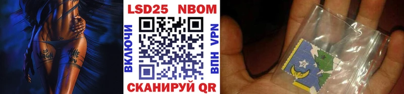 Марки N-bome 1,5мг кракен ссылки Нерюнгри
