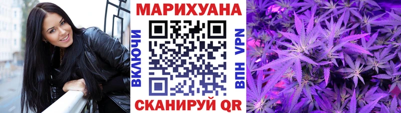 наркошоп  Нерюнгри  даркнет состав  Канабис сатива 